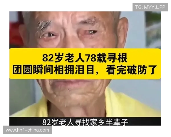 67岁男士与82岁女士的爱情故事：跨越年龄的心灵契约与温暖陪伴