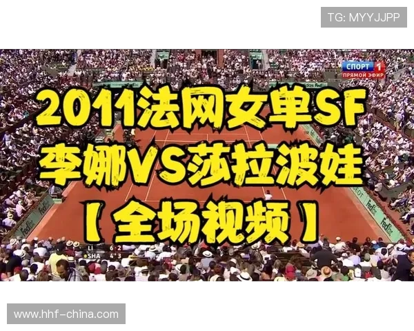 重庆网球队与南京网球队耐力对决赛后分析与反思